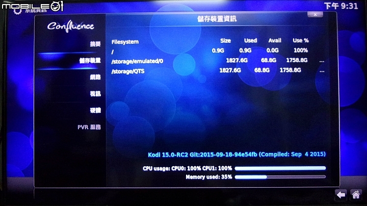 能播映4K畫質的多媒體儲存機QNAP TAS-268開箱介紹