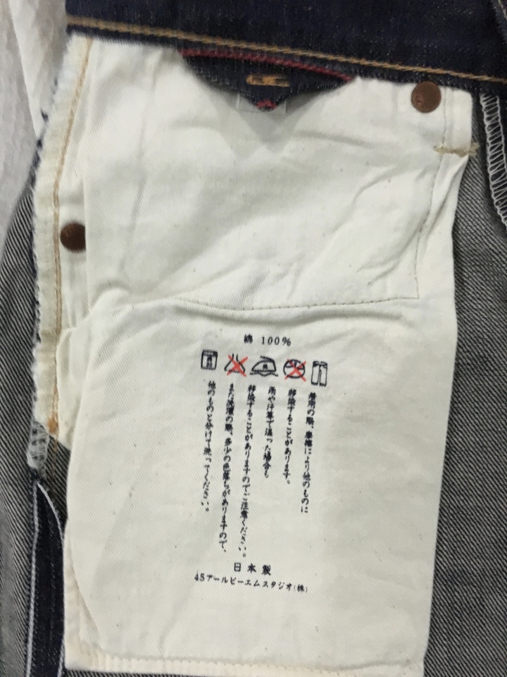 [開箱] R by 45 RPM