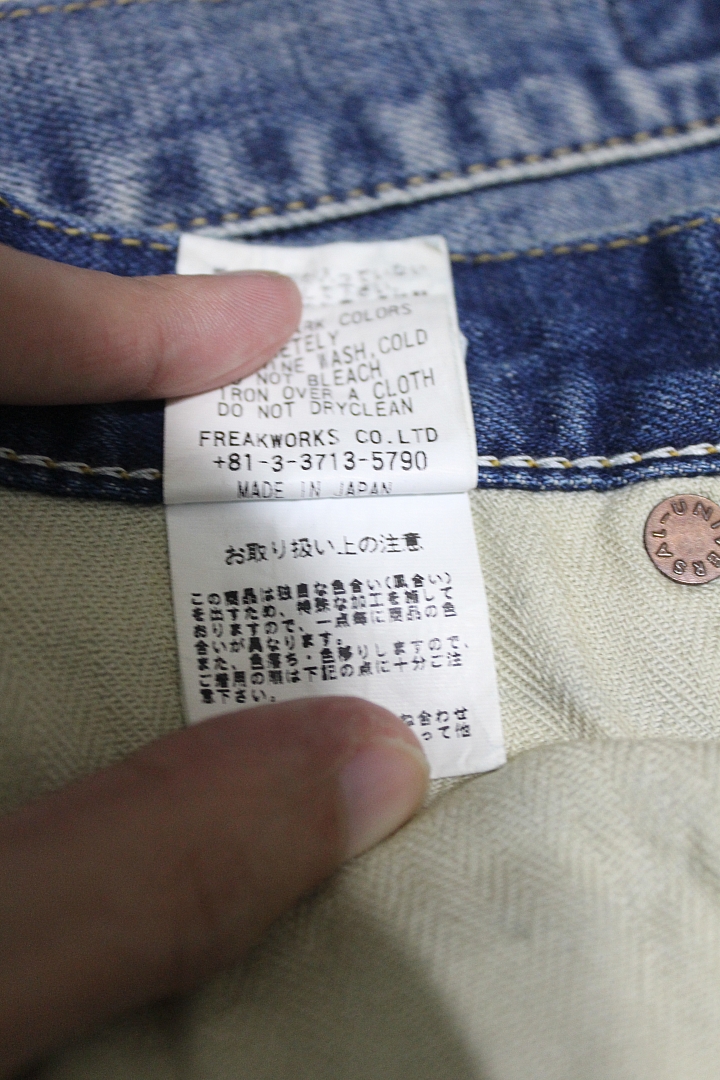[一步登天]FDMTL 12oz FIGURE DENIM 2YR
