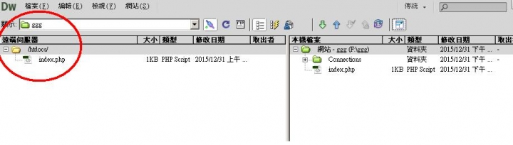 dreamweaver cs6 連線MySQL