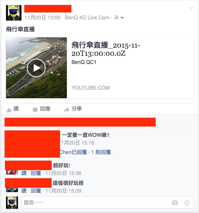 遲來的BenQ QC1運動攝影機開箱