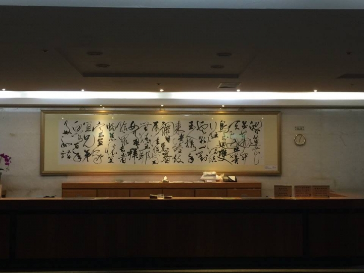 1041221 單攻水漾森林 A線(鹿屈山)去B線(林道)回