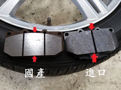 [DIY] 來令片更換 HAWK HPS HB178 F.564
