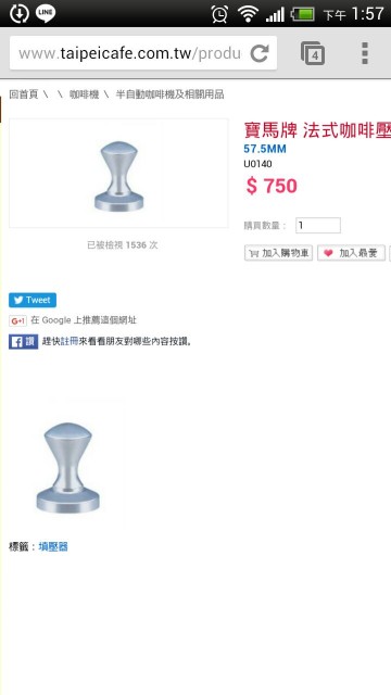 類似寶馬填壓器