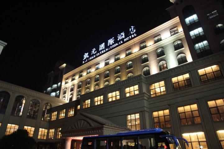 嗨 翻 江 南 五 日 孝 親 行 ( 第 三 、 四 日 )
