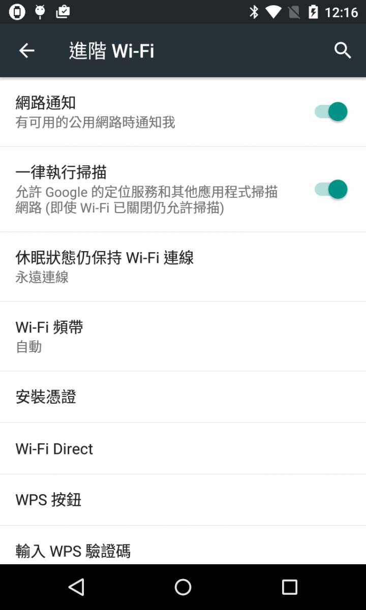 V10 真的有支援 wi-fi 5Ghz 嗎?