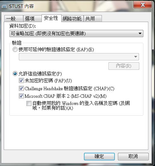 無線網卡連不上的問題
