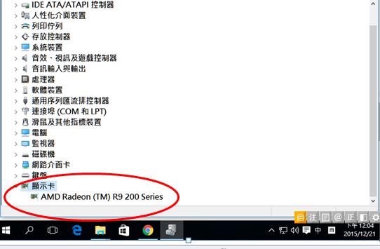 有買「撼訊 AXR9 270」顯示卡的大大，麻請幫我確認，
