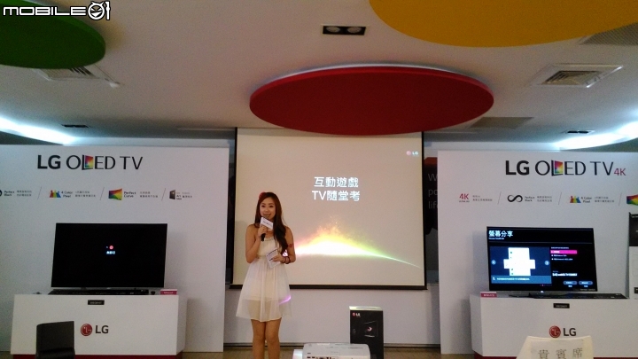LG OLED TV體驗會心得分享
