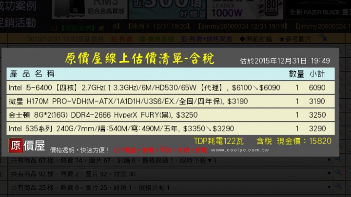 自組清單，求建議/網拍，修圖，雙螢幕，不打電動