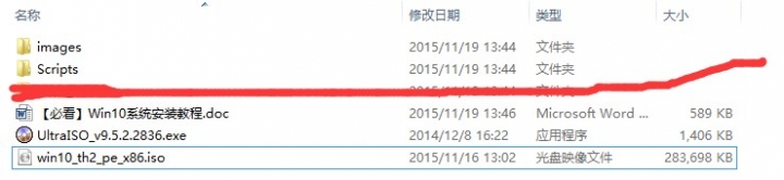 Onda v919 黑金 32G v7v8刷 remix os v1.0 及 刷 win10 TH 版本教學