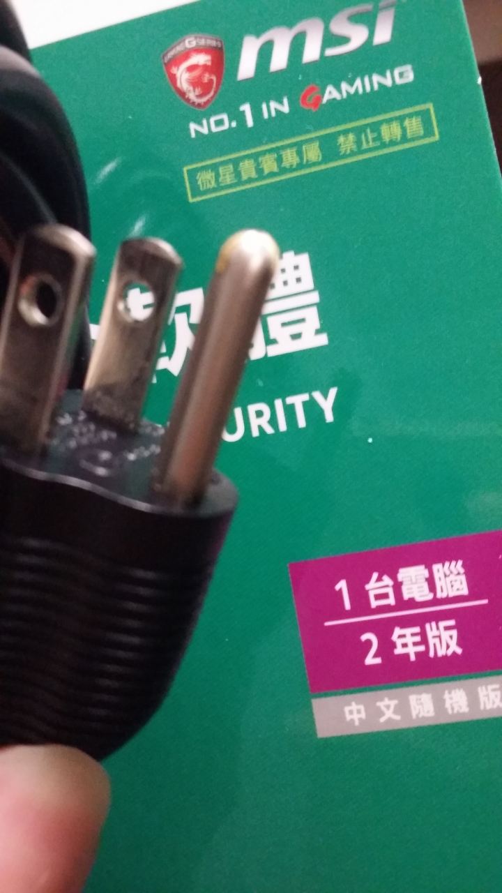 MSI PE60 6QE-059TW 開箱