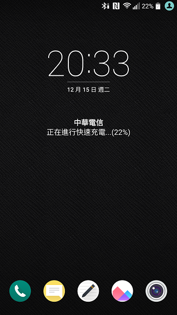LG G4更新6.0後，明顯的更新部分....