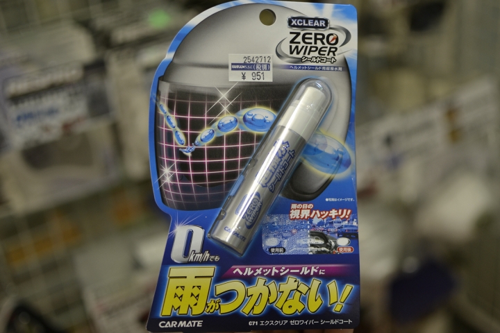 來去【南海部品本店】逛逛 看看日人日常