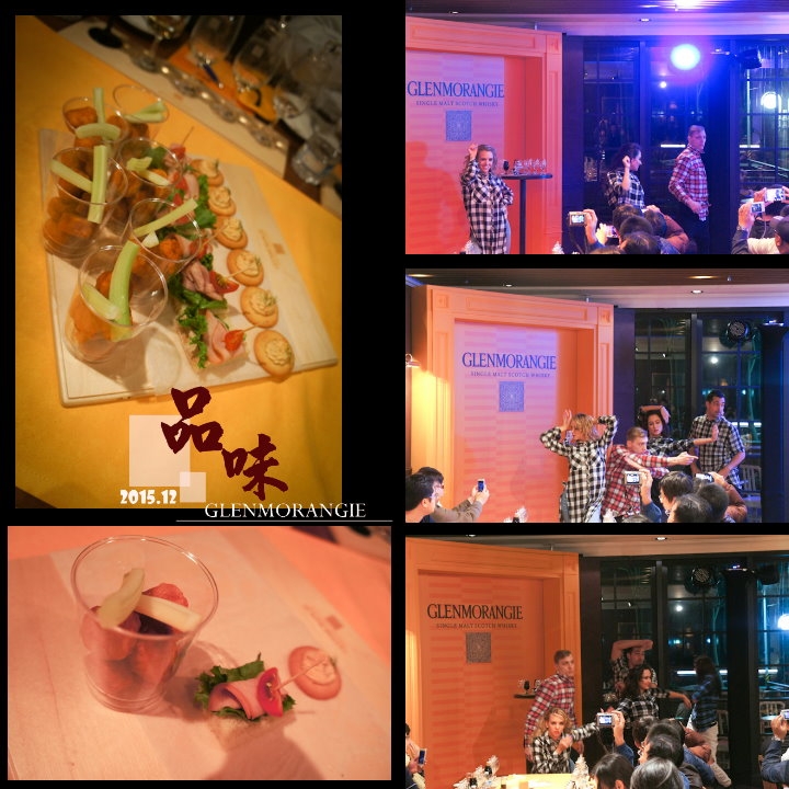 起源1843的感動格蘭傑《蘇格蘭密令：潛入味蕾秘境》心得分享