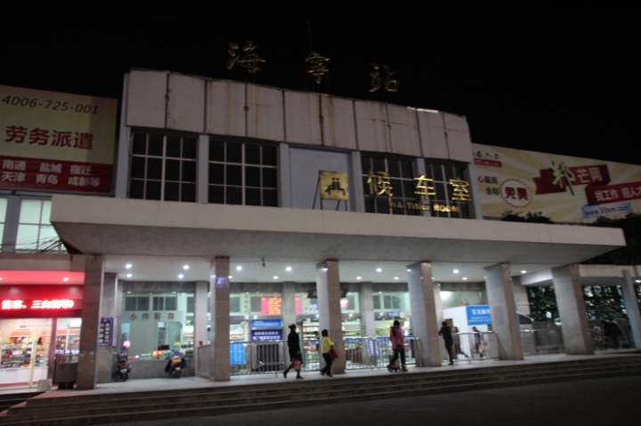 嗨 翻 江 南 五 日 孝 親 行 ( 第 三 、 四 日 )