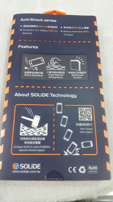 【開箱分享】SOLiDE 保護殼 宙斯與阿波羅