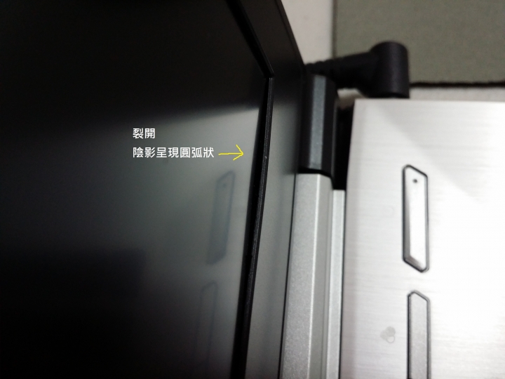 11月中買的PE70 2QE機殼上的一些問題