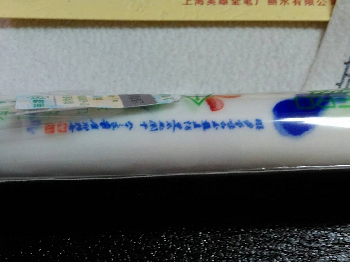 [英雄鋼筆]是開箱，也是關箱的青花瓷1092駿馬？荷花！