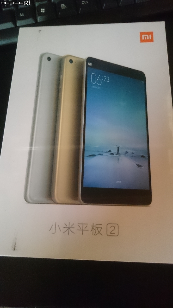 小米平版 2