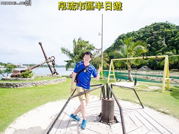 [小惡魔2015員旅] 帛琉老爺酒店 坐擁私人沙灘與碼頭