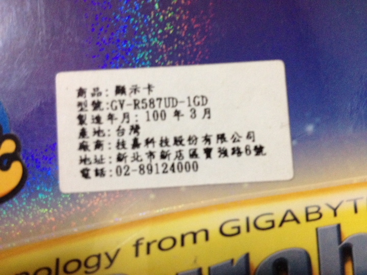 想用技嘉HD5870顯卡，組一台電腦，求解!?