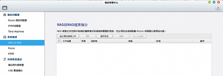 能播映4K畫質的多媒體儲存機QNAP TAS-268開箱介紹