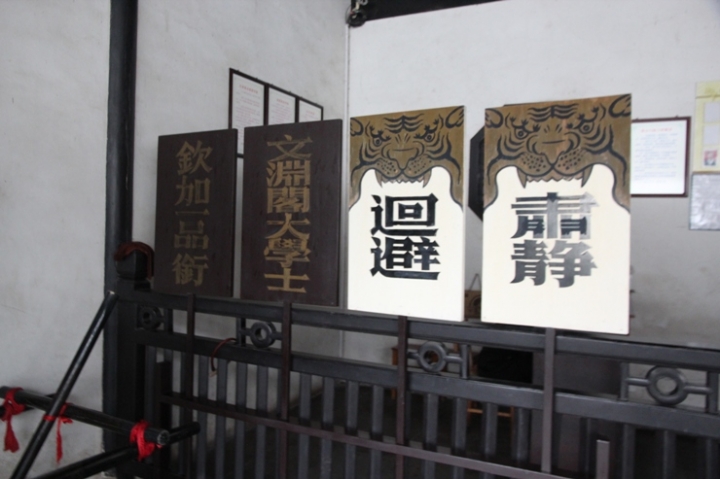 嗨 翻 江 南 五 日 孝 親 行 ( 第 三 、 四 日 )