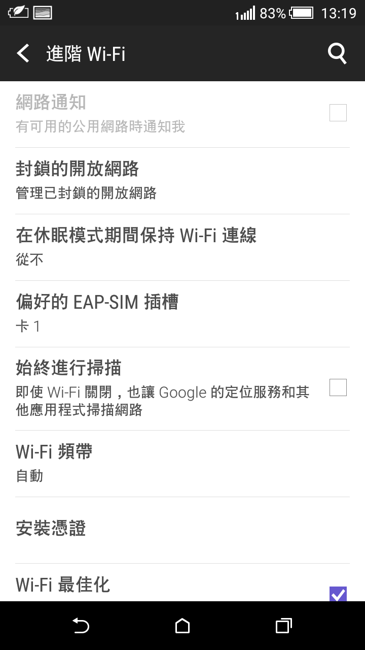Desire820U 升5.0.2後電池一直顯示wifi運作