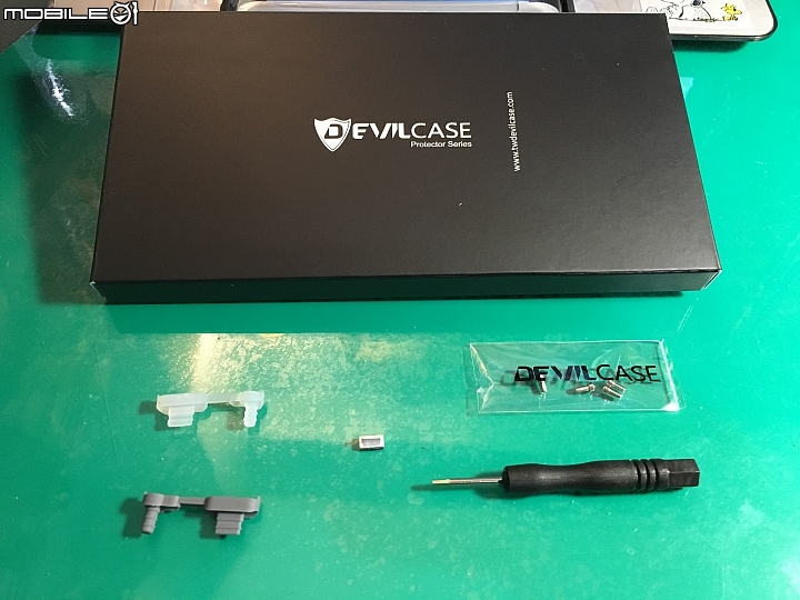 [簡單開箱] Devilcase Type X 保護邊框