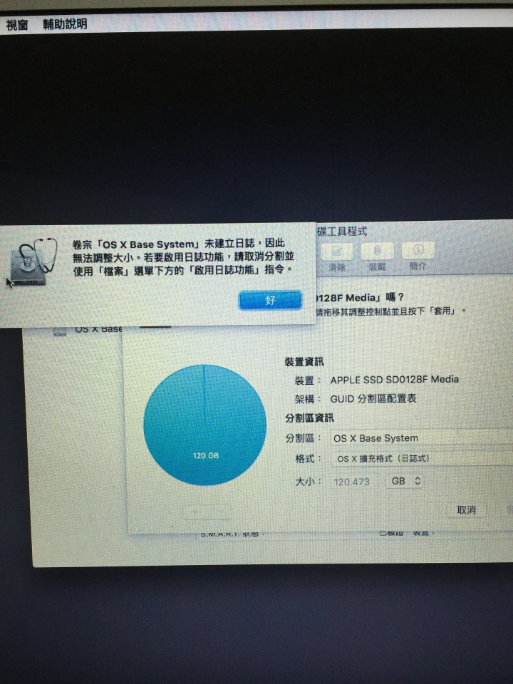 無法重灌
