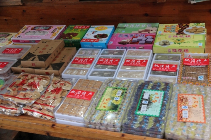 嗨 翻 江 南 五 日 孝 親 行 ( 第 一 、 二 日 )