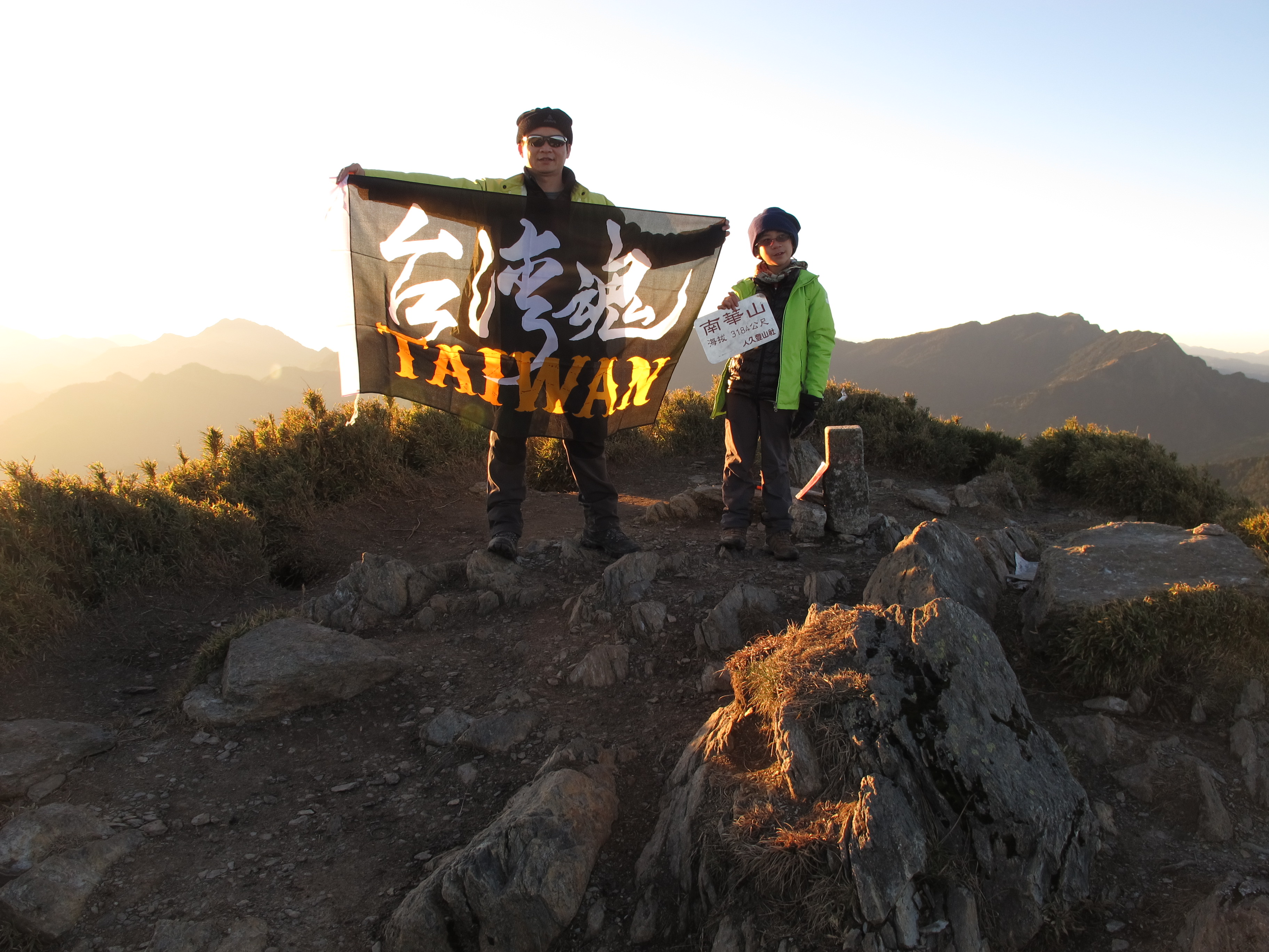 天池山莊渡假.....能高北峰賞日出