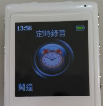 [真開箱]VITAS 專業MP3高階錄音筆(618/818/DVR-8188)