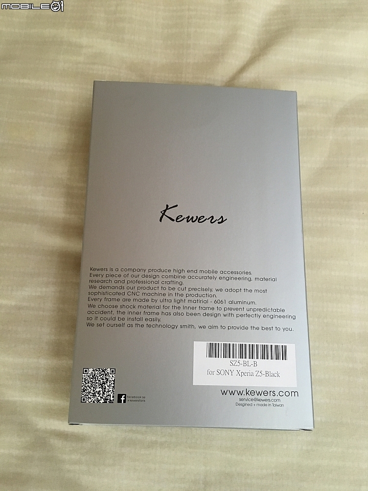 SONY Xperia Z5 金屬框 開箱