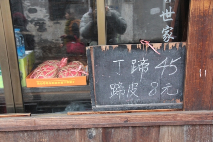 嗨 翻 江 南 五 日 孝 親 行 ( 第 一 、 二 日 )