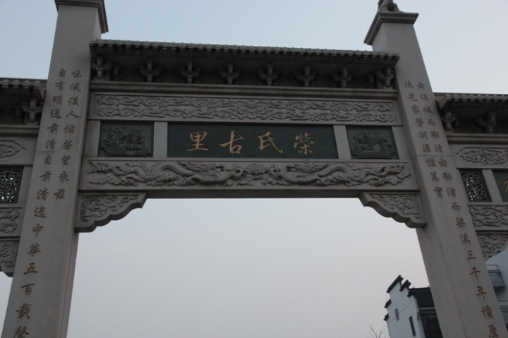 嗨 翻 江 南 五 日 孝 親 行 ( 第 一 、 二 日 )