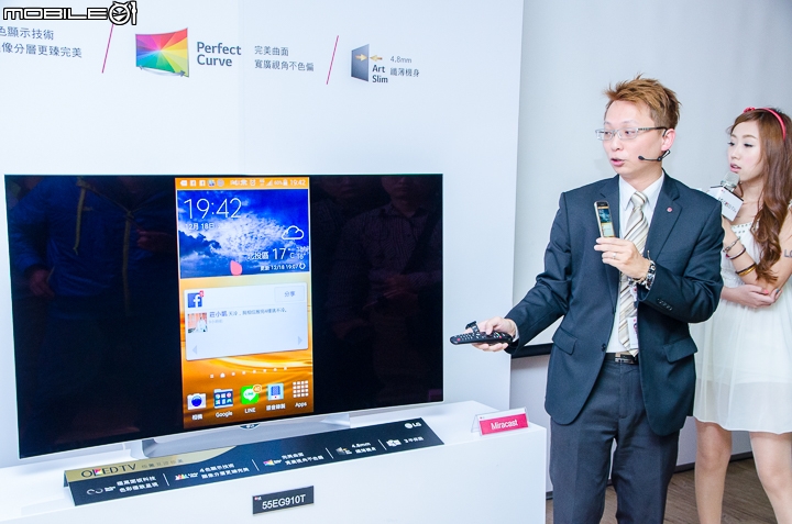 [採訪]LG OLED TV完美視界體驗會 實際感受最純粹的黑