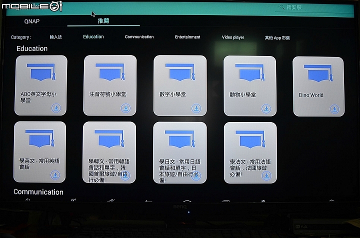 能播映4K畫質的多媒體儲存機QNAP TAS-268開箱介紹