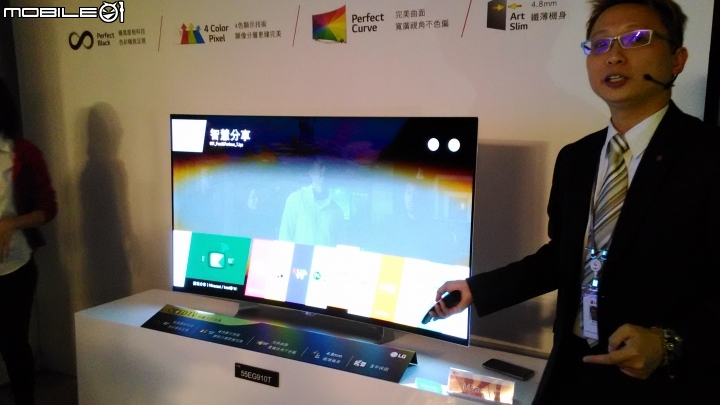 LG OLED TV體驗會心得分享