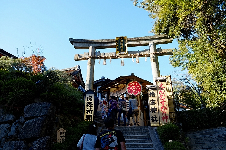 關西自由行