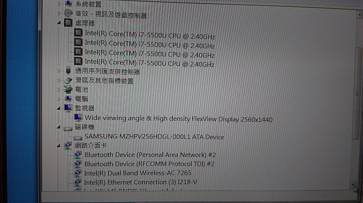 ThinkPad X1C開箱
