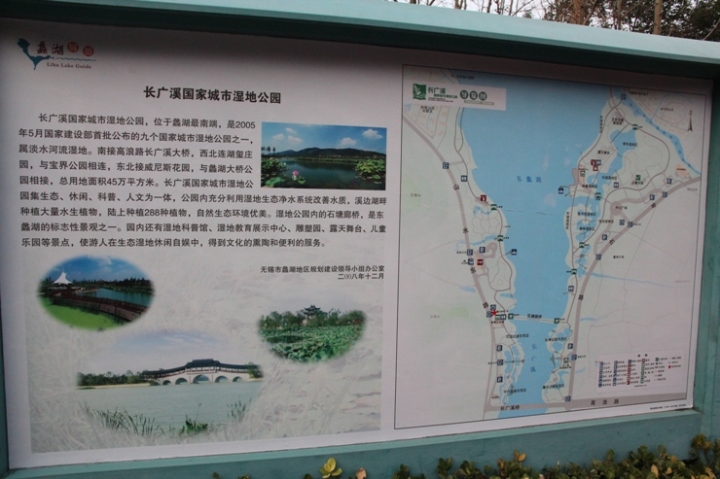 嗨 翻 江 南 五 日 孝 親 行 ( 第 一 、 二 日 )