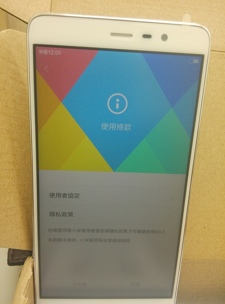 [小米眾籌]紅米Note3 及 小米圈鐵耳機~總算入手了~