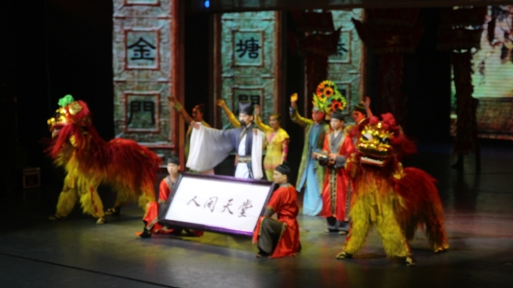 嗨 翻 江 南 五 日 孝 親 行 ( 第 三 、 四 日 )