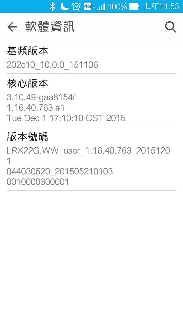 ZenFone 2 Laser (ZE550KL) 相機開啟有雜訊問題