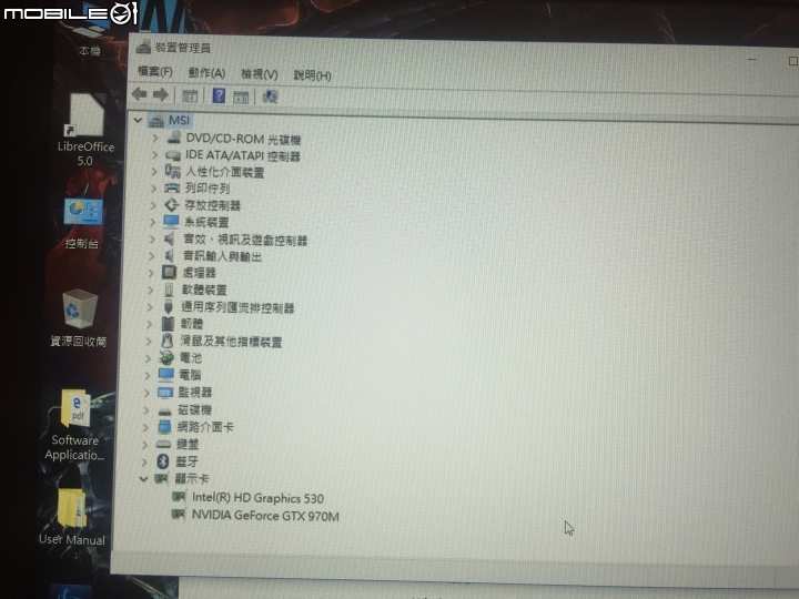 [開箱照]MSI GE62 6QF Hero 暴雪英雄機
