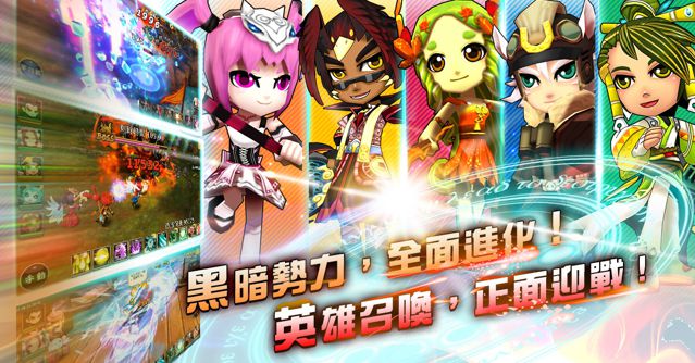 「天外Online」手機版 遊玩心得&超實用攻略! - Mobile01