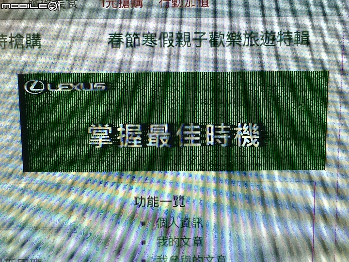 2011年初MacbookPro 17"筆記型電腦更換散熱膏紀錄