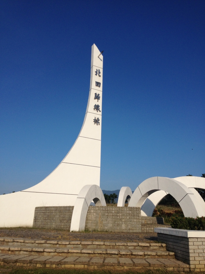 遲到的單車環島差一步之旅(文多...圖多...請見諒)
